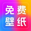 芯安桌面壁纸最新版 V1.0.0