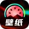 启晖西瓜壁纸完整版 V1.1.0