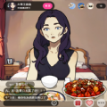 做个美食主播完整版 V1.0.1