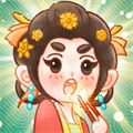 我在古代开客栈安卓版 V1.3.1