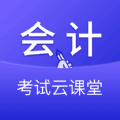 会计考试云课堂快题库官方版 V1.0.0