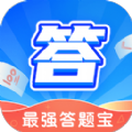 最强答题宝红包版 V1.0.0