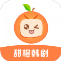 甜橙韩剧苹果官方版 V1.0.0