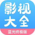 七七影视大全纯净版 V3.9.3