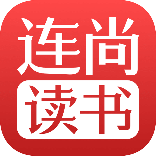 连尚读书免费版 V1.8.8