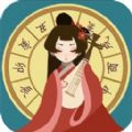 古代人生最新版 V1.3.8