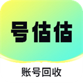 号估估官方版 V1.0.0