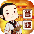 答题嗨翻天红包版 V1.0.0