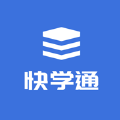 快学通官方版 V1.0.0