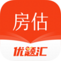 房地产估价师优题汇官方版 V4.9.0