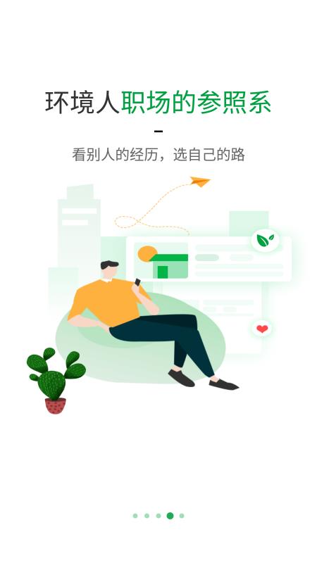 绿巢创作服务平台