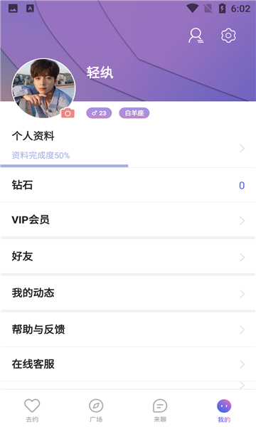 附近速配约交友