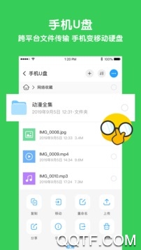 与你app