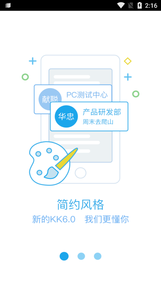 青岛港港信app最新版