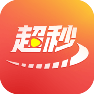 超秒直播手机版 V2.5.3