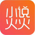 小说火火安卓版 V6.9.3