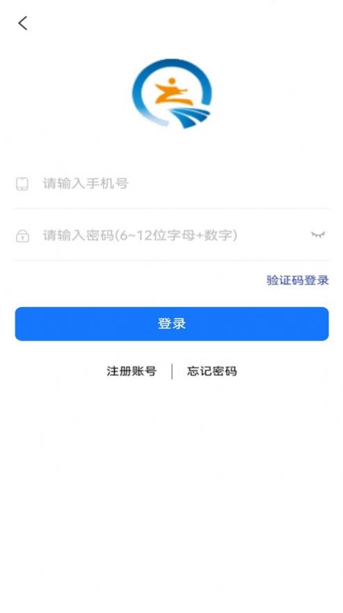 启途网校