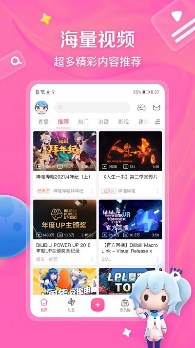 bilibili