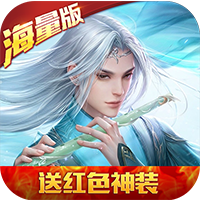 天之命官服版 V1.5