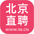 北京直聘网安卓版 V6.0.0