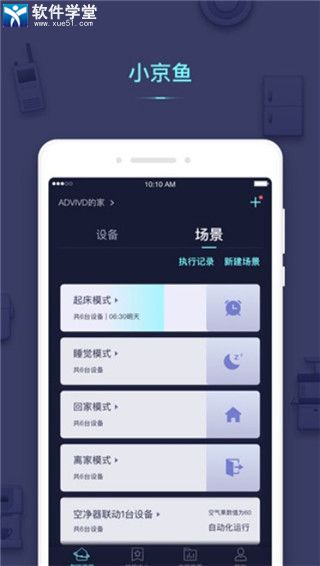 小京鱼最新版