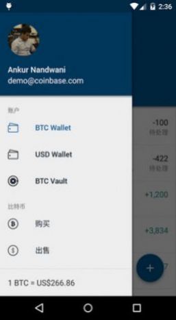 Coinbase交易所APP中文版