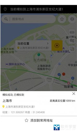 任我行定位