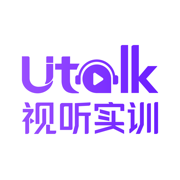 Utalk视听实训学生版 V2.6.0