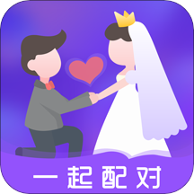 一起配对安卓版 V1.0.0