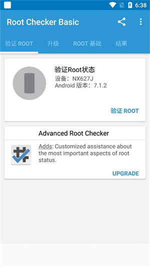 Root Checker