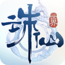 诛仙世界助手安卓版 V1.2.2