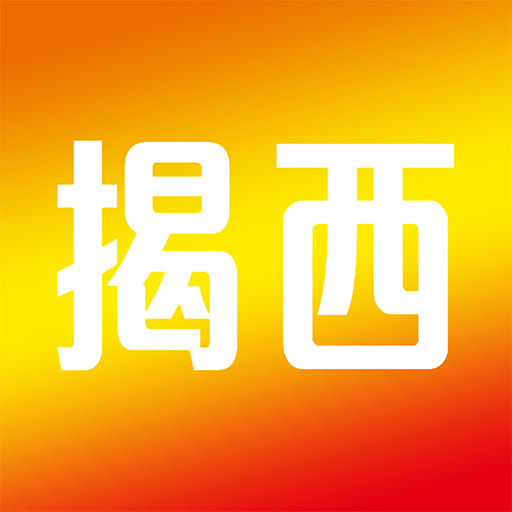 看揭西安卓版 V1.0.2