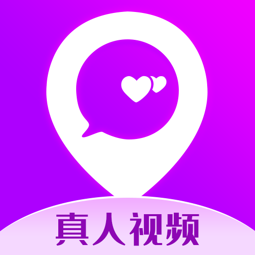 附近热聊真人视频免费版 V1.2.1