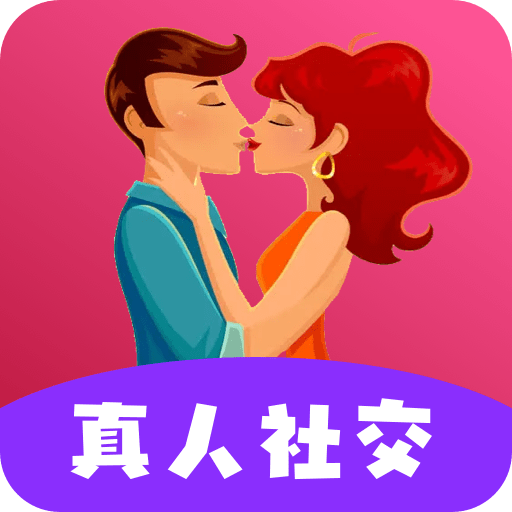 附近聊聊真人社交最新版 V1.1.0