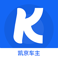 凯京车主官方版 V4.1.7