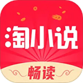 免费淘小说官方版 V9.5.7