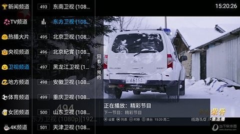 小鱼TV