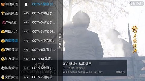 小鱼TV