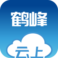 云上鹤峰安卓版 V2.3.5