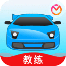 教练宝典安卓版 V9.9.2