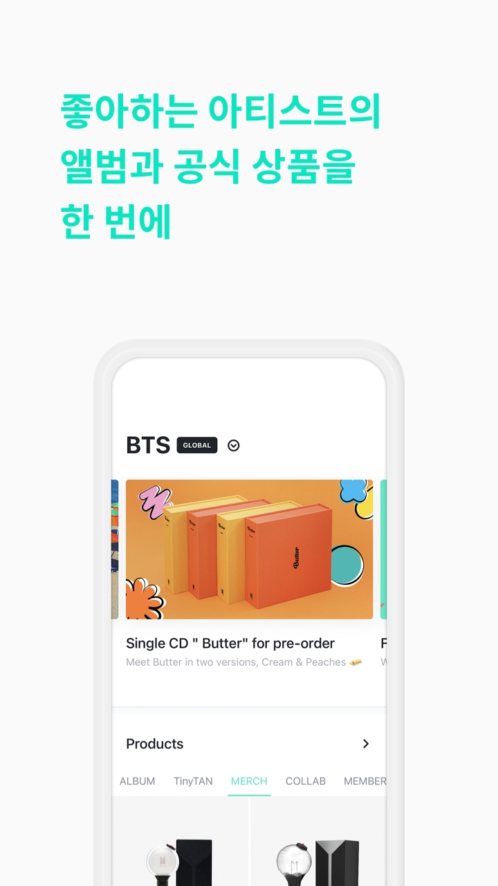 WeverseShop