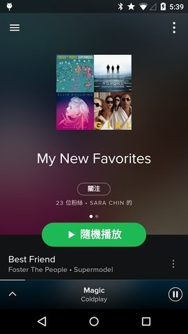 spotify中文版