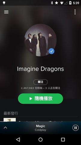 spotify