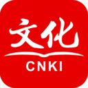 CNKI知网文化手机版 V1.1.0