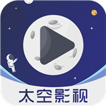 太空影视高清版 V2.8.5