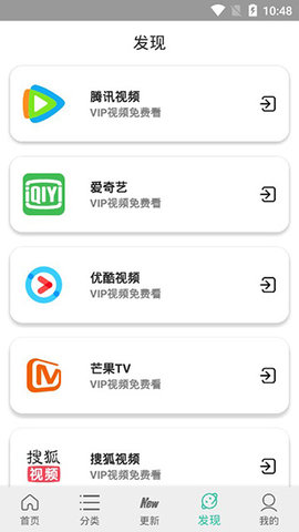 太空影视app