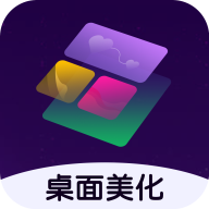 心动小组件手机版 V1.1.0