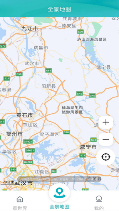 AI高清地图导航