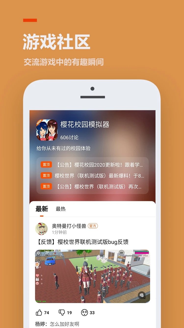 233乐园小游戏