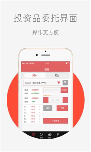 宗易汇app最新版